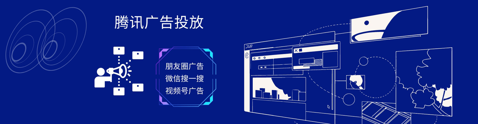 龙子湖竞价开户推广